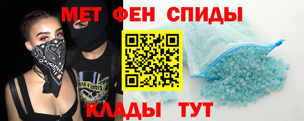 АМФ Premium Котлас