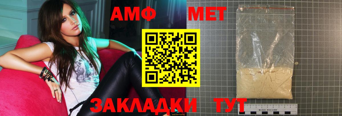 Котлас  Амфетамин  Вход с VPN  Амфетамин Розовый  Амфетамин 