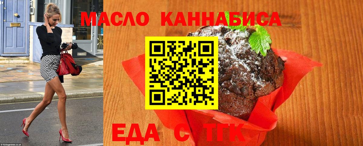 Гашиш  Котлас  Вход с VPN  Цена  Меф МЯУ МЯУ кристаллы  Марихуана 