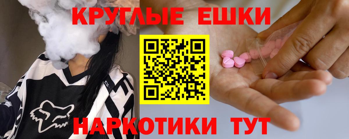 Котлас  ЭКСТАЗИ таблы  купить закладку  Ecstasy  ЭКСТАЗИ 280 MDMA  Вход с VPN 