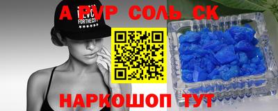 apvp Бузулук