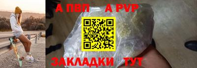 apvp Бузулук