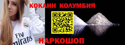 круглые Будённовск