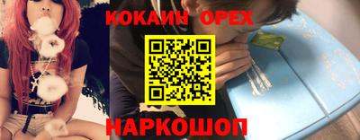 мяу мяу кристалл Партизанск