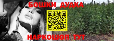 бутик Бугуруслан