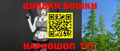 бутик Бугуруслан