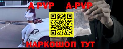 круглые Будённовск