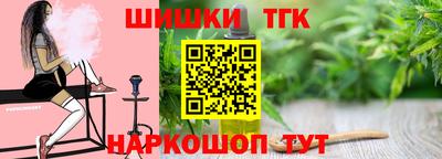 бутик Бугуруслан