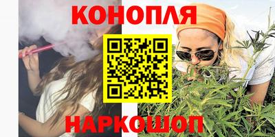 бутик Бугуруслан