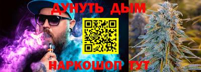 бутик Бугуруслан