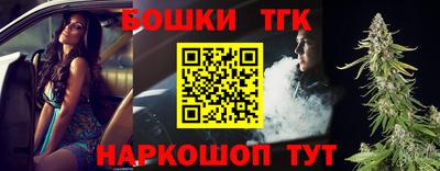 бутик Бугуруслан