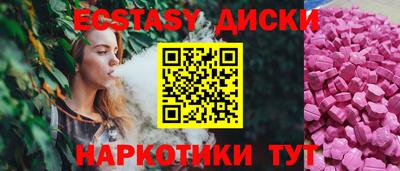 круглые Будённовск