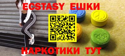бутик Бугуруслан
