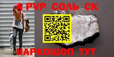 круглые Будённовск