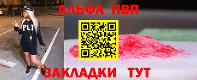 apvp Бузулук