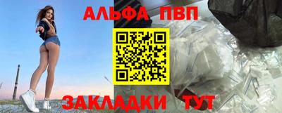 бутик Бугуруслан
