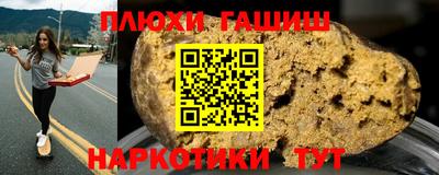 бутик Бугуруслан