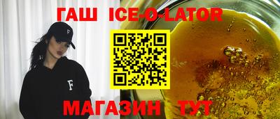 круглые Будённовск