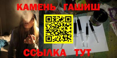 бутик Бугуруслан
