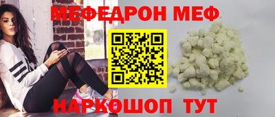 круглые Будённовск