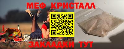 бутик Бугуруслан