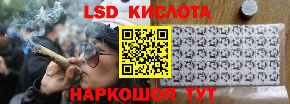 LSD-25 экстази ecstasy Котлас