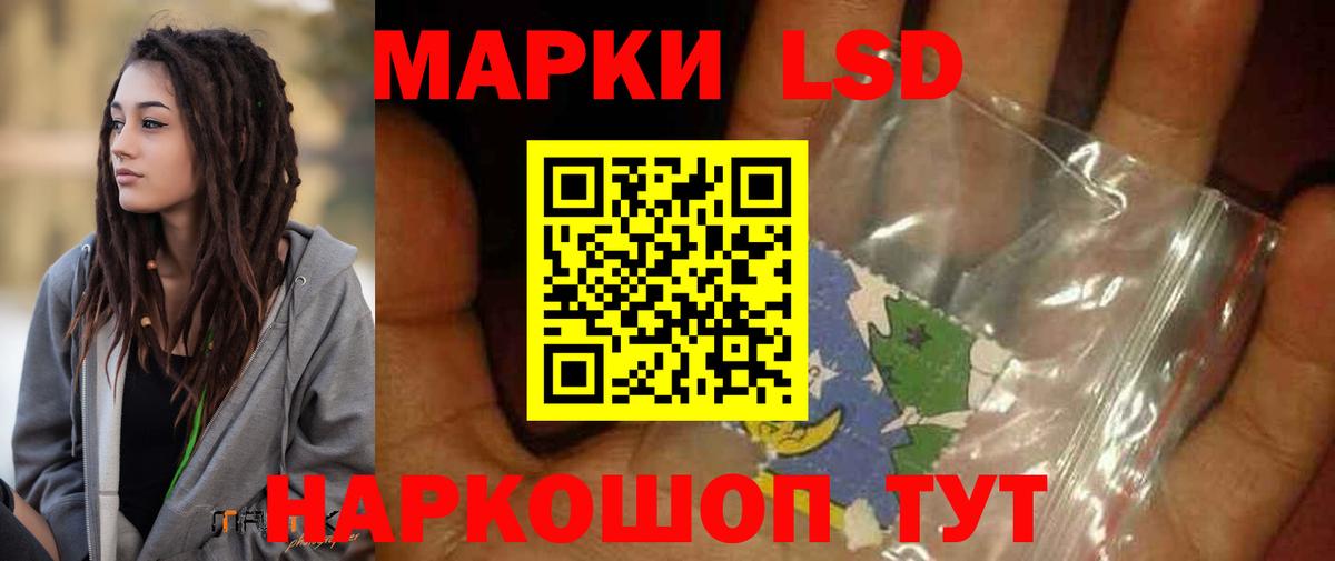 ЛСД экстази  ЛСД экстази ecstasy  Вход с VPN  Котлас 