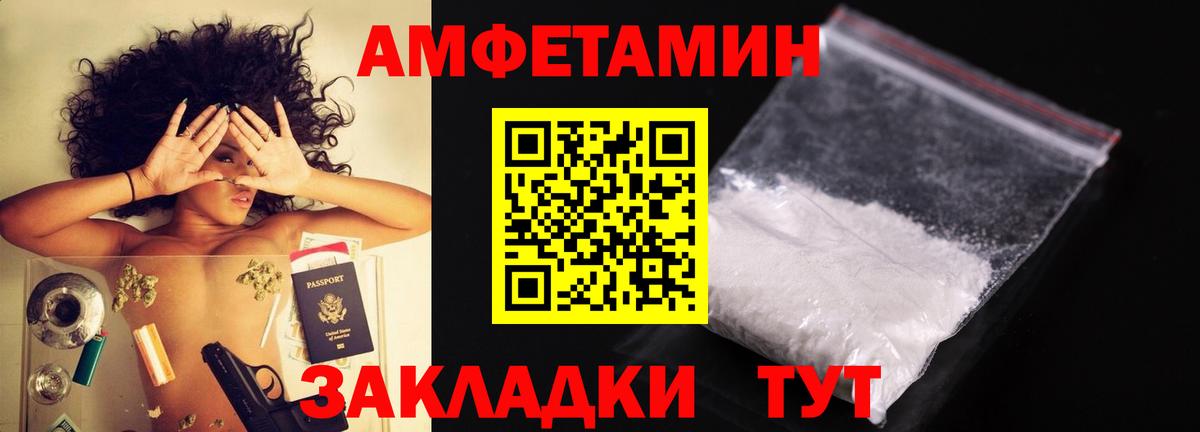 Метамфетамин кристалл Котлас
