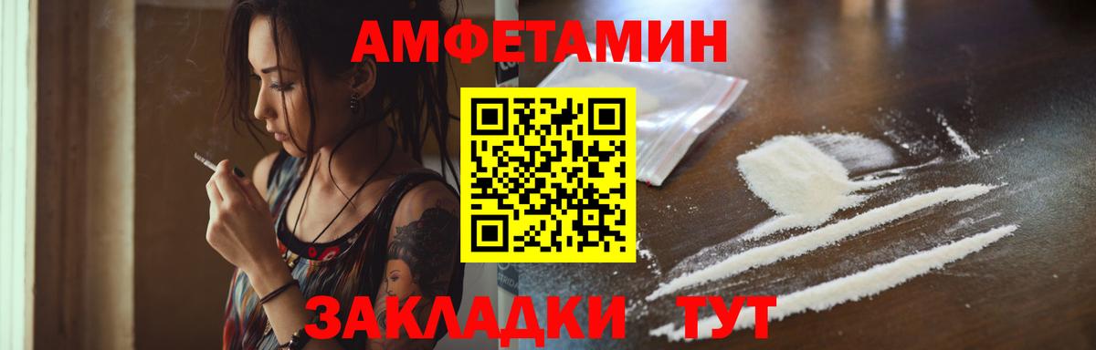 Котлас  Первитин пудра  Метамфетамин  Вход с VPN 