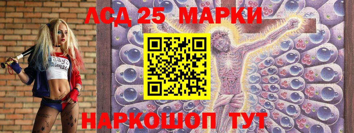 Марки N-bome 1,5мг  Вход с VPN  Котлас  Марки N-bome 1,5мг 