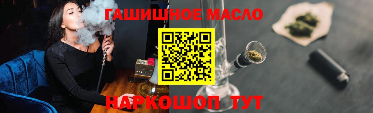 Дистиллят ТГК Wax Котлас