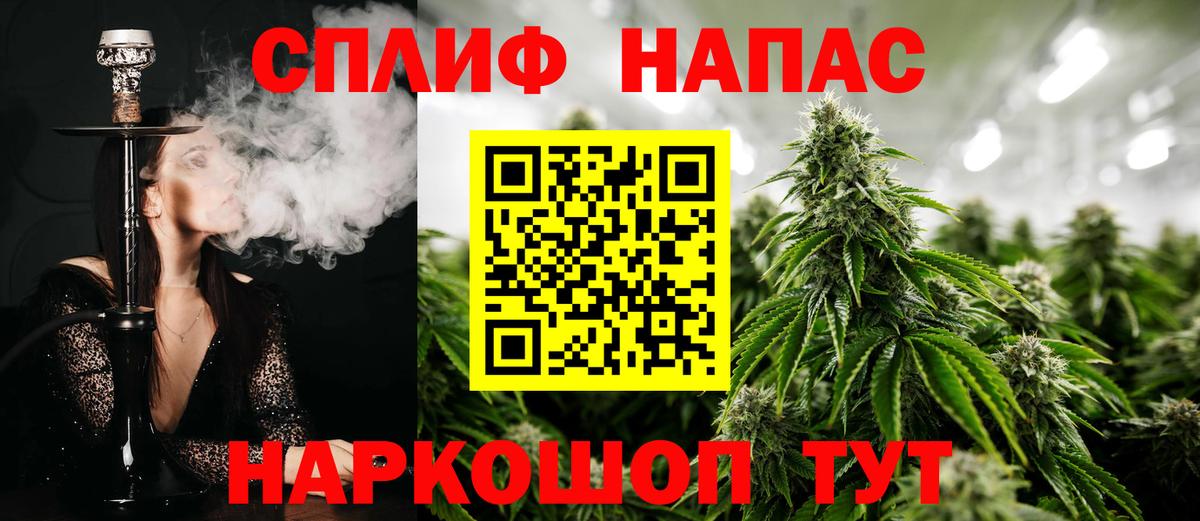 Шишки марихуана тримм Котлас